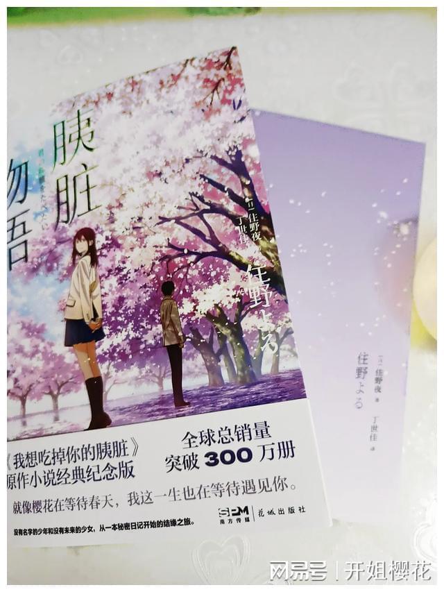 华为mate20换个电池多少钱？游戏画面