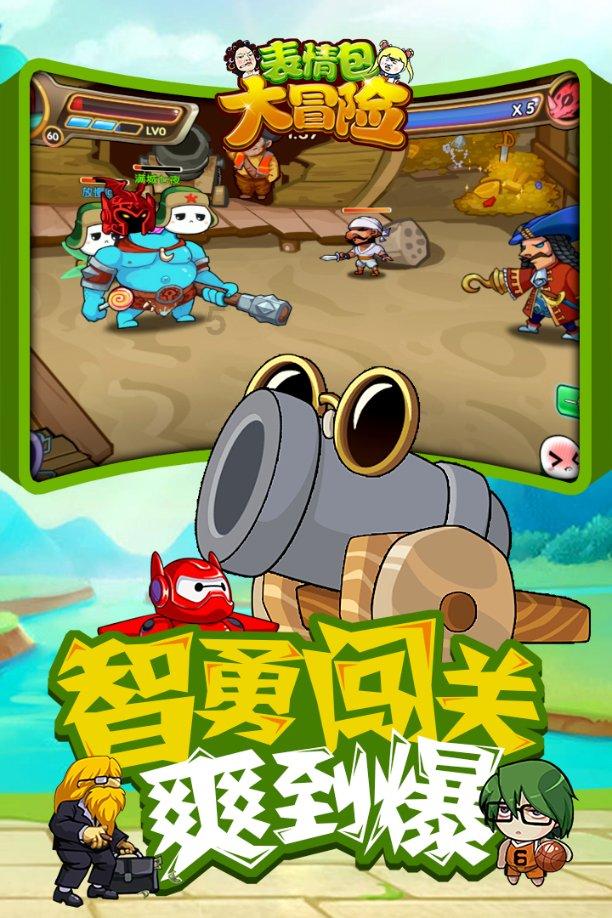 挺进地牢