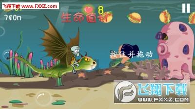 逃离声望森林