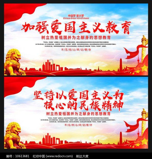 拯救孩子詹姆斯