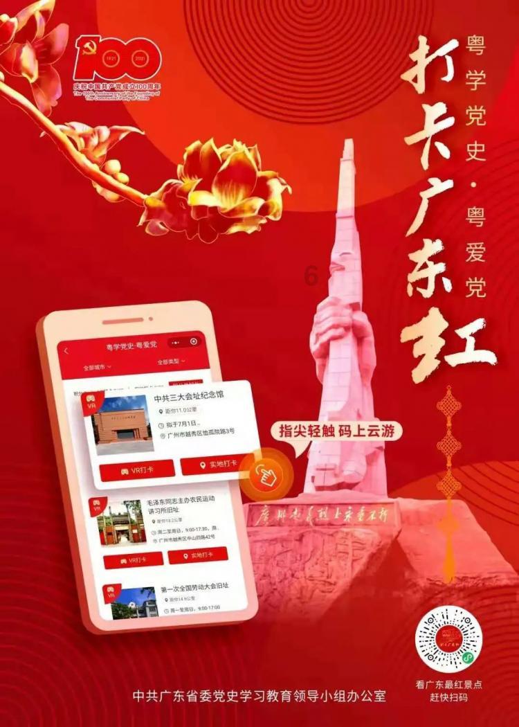 光之子