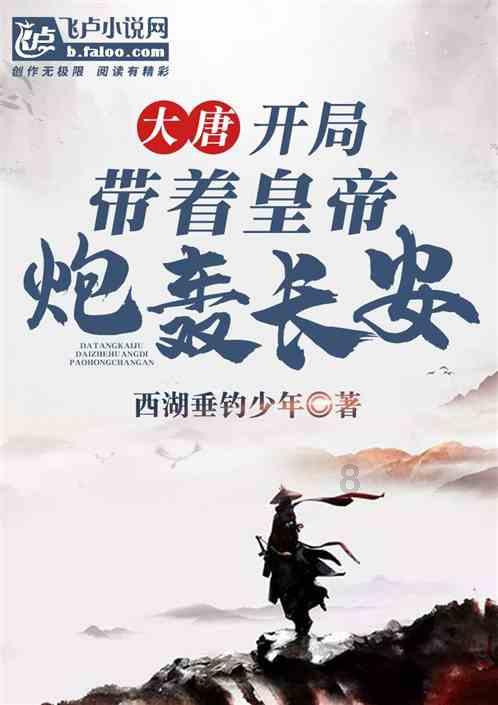 划龙舟吃粽子